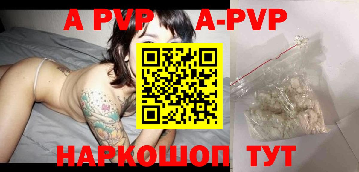 A-PVP СК КРИС Гулькевичи