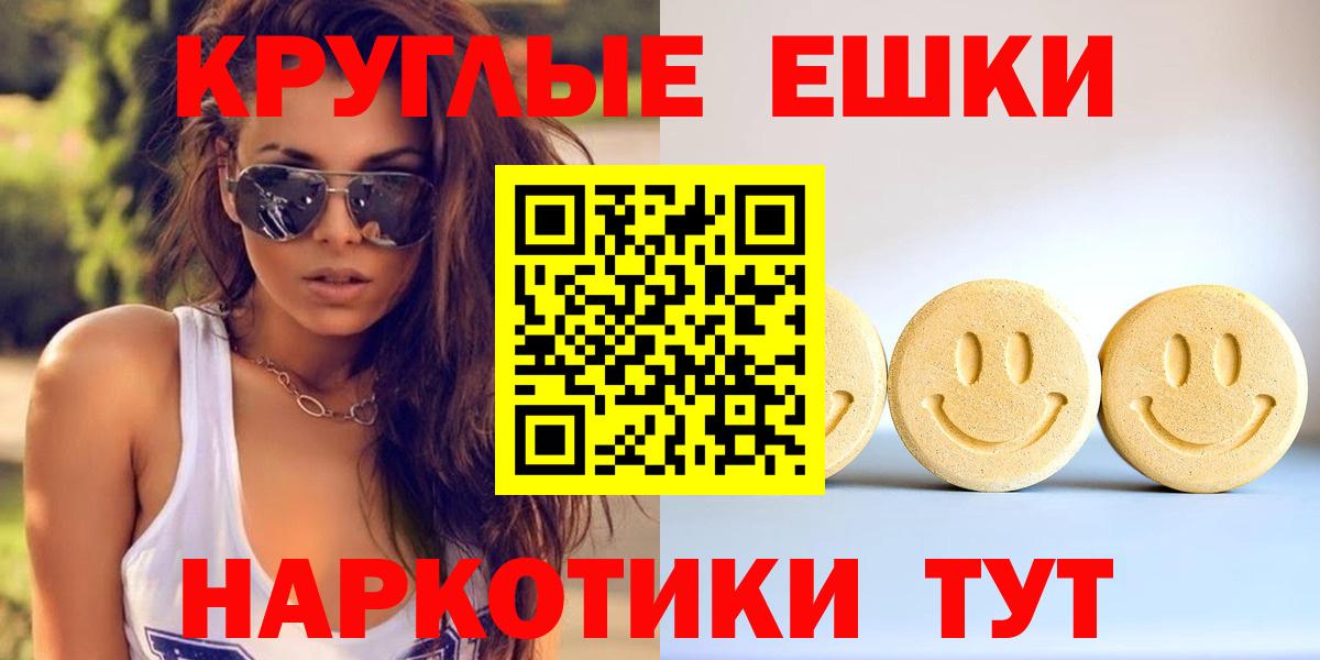 Ecstasy MDMA Гулькевичи