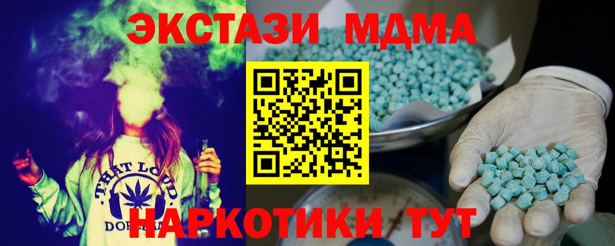 ЭКСТАЗИ диски  Вход с VPN  Ecstasy  Экстази Punisher  Гулькевичи 