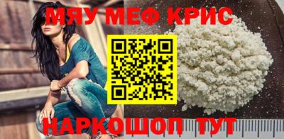 кокс Анапа