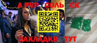 mix Ангарск