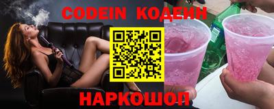 кокс Анапа