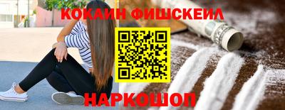 mix Ангарск