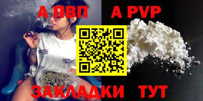 кокс Анапа
