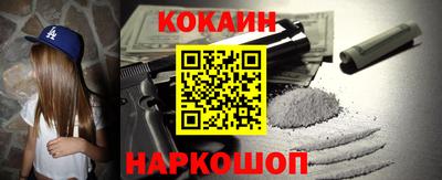 mix Ангарск
