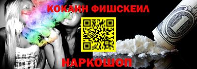 индика Анжеро-Судженск