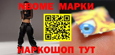 mix Ангарск