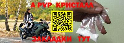 mix Ангарск