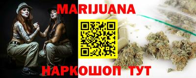 кокс Анапа