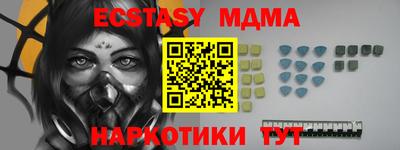 индика Анжеро-Судженск