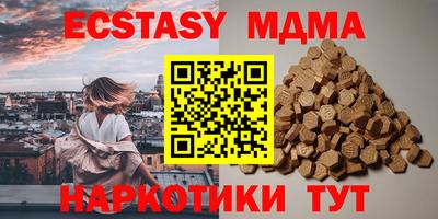 кокс Анапа