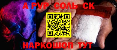 индика Анжеро-Судженск