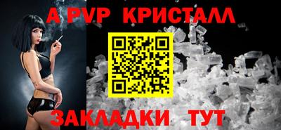 кокс Анапа