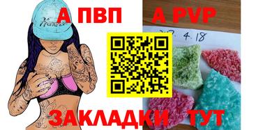 индика Анжеро-Судженск