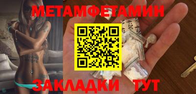 кокс Анапа