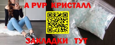кокс Анапа