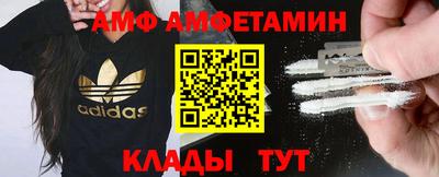 кокс Анапа