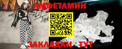 кокс Анапа