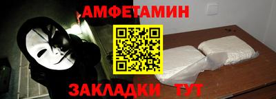 mix Ангарск