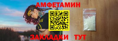 кокс Анапа