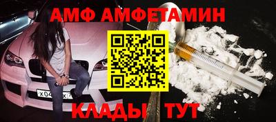 кокс Анапа