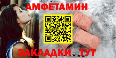 индика Анжеро-Судженск