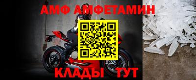 кокс Анапа