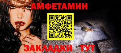 кокс Анапа