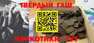 кокс Анапа