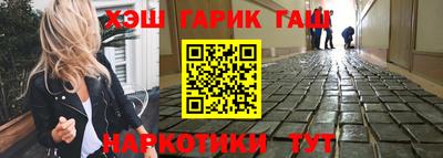 индика Анжеро-Судженск