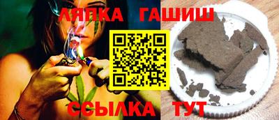 индика Анжеро-Судженск