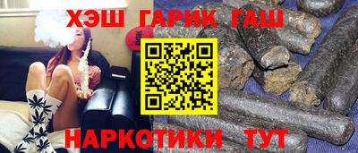 индика Анжеро-Судженск