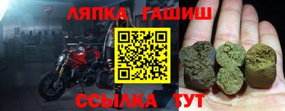 mix Ангарск