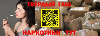 индика Анжеро-Судженск