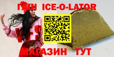 кокс Анапа