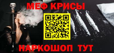 кокс Анапа