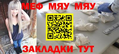 индика Анжеро-Судженск