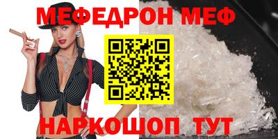 индика Анжеро-Судженск