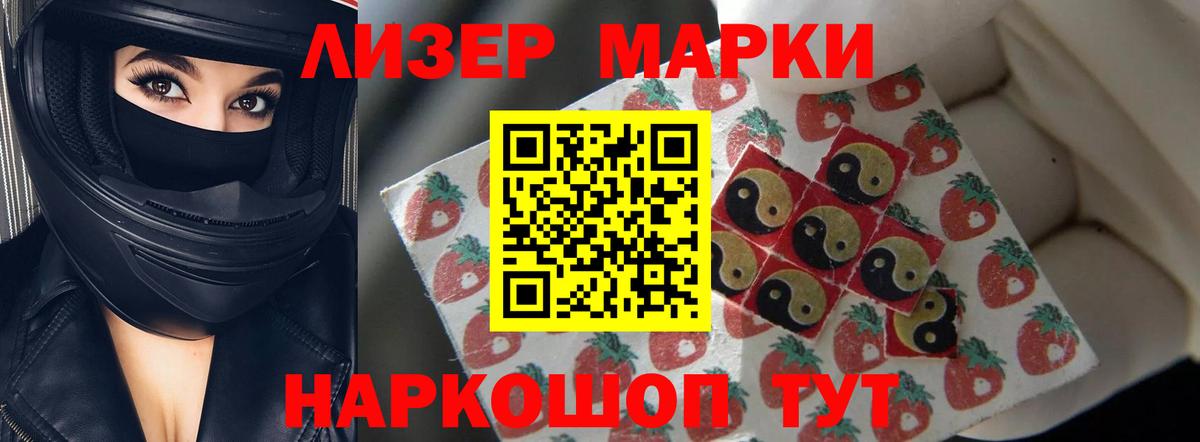 Гулькевичи  ЛСД экстази  Вход с VPN  ЛСД экстази кислота  LSD-25 экстази ecstasy 