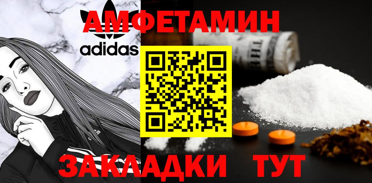 Гулькевичи  Первитин Methamphetamine  Первитин  Вход с VPN 
