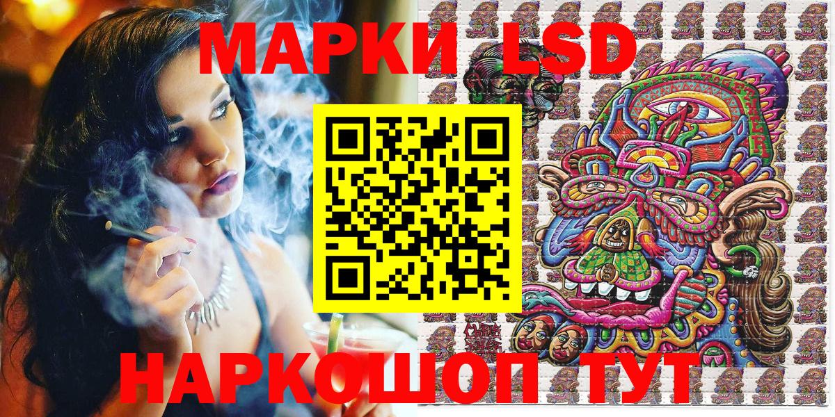 Марки N-bome 1,8мг  Марки 25I-NBOMe  Гулькевичи  Вход с VPN 