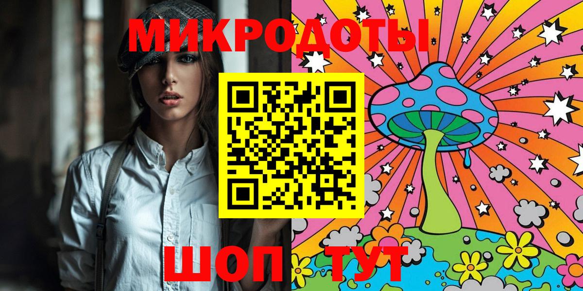 Псилоцибиновые грибы мухоморы  даркнет сайт  Гулькевичи  Вход с VPN  Псилоцибиновые грибы MAGIC MUSHROOMS 