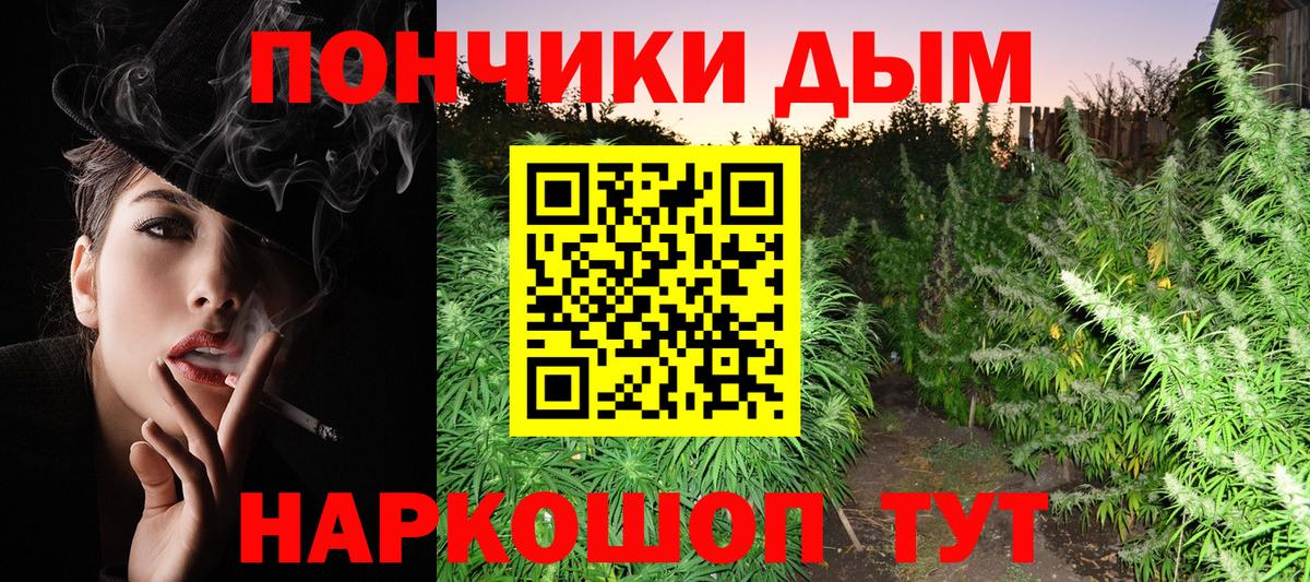 Гулькевичи  МАРИХУАНА VHQ  Марихуана LSD WEED  Вход с VPN  Каннабис LSD WEED 